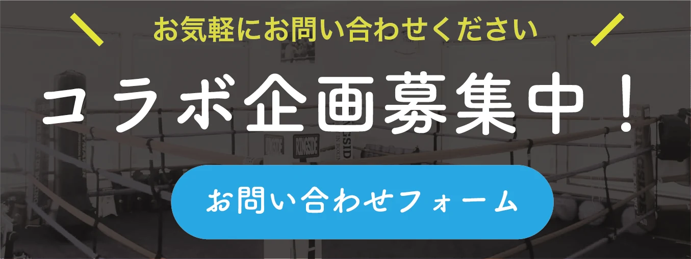 ほぐしの時間の会員カードで入会金1,000円引き